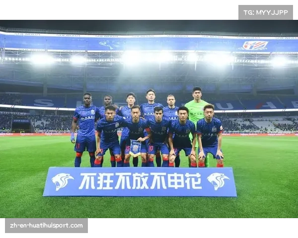 关注中超申花球队最新动态与发展，全方位了解申花的赛季征程与精彩瞬间