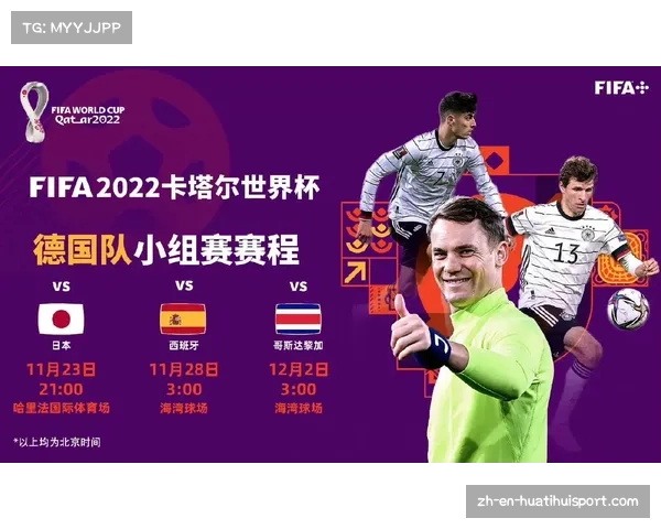 卡塔尔世界杯盛大开幕时间与今天赛事安排全解析