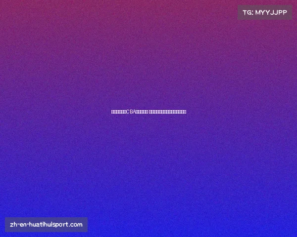 曾凡博逆袭夺CBA最佳进步奖 攻守兼备有望成为国家队锋线核心