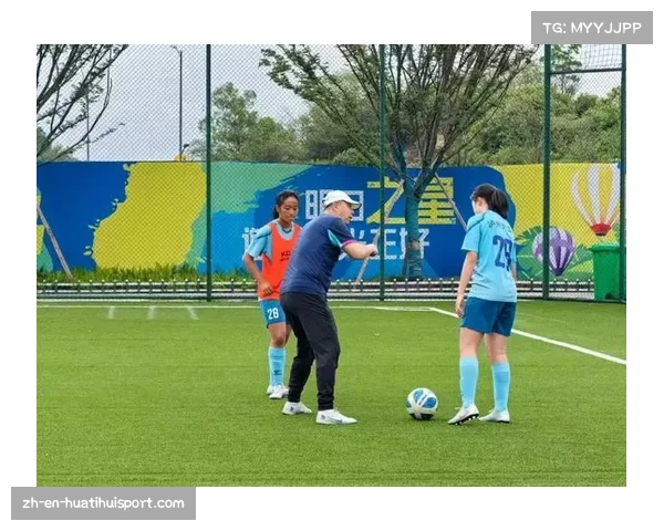 苏州女足青训中心助力中国女足崛起打造培养新星的摇篮