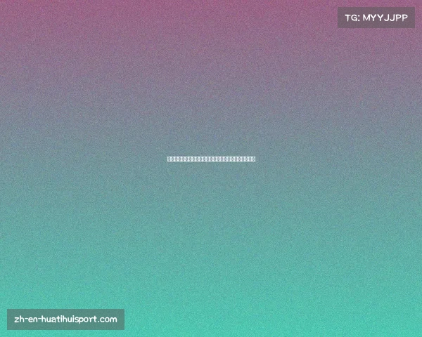 世界杯颁奖典礼盛况回顾荣耀时刻与伟大球员的完美交集